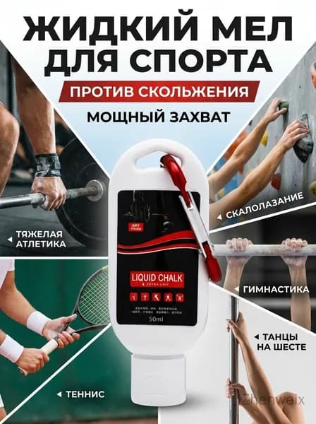 Магнезия