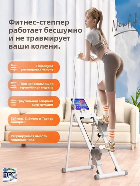 Эллиптический тренажер A#981832496340