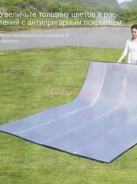 Коврик для палатки фольгированный 200*200 см