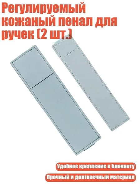Набор карандашей