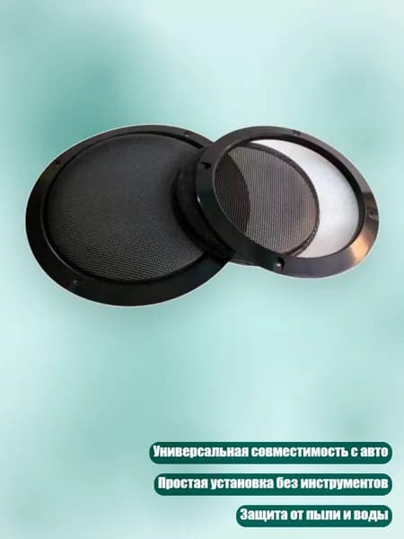 Колонки автомобильные