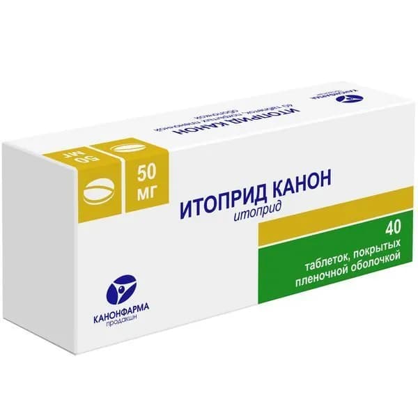 Итоприд Канон, таблетки, покрыт. плен. об. 50 мг, 40 шт.