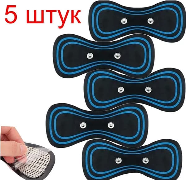 Массажный прибор