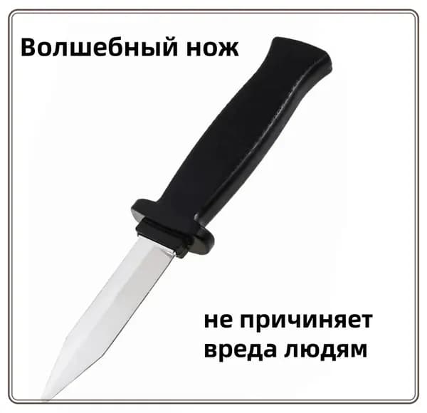 Сувенир