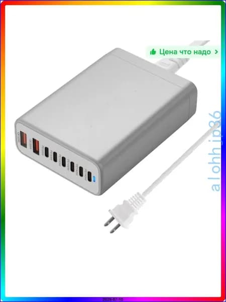 10W Беспроводное зарядное устройство для смартфонов и планшетов, 360 градусов, разноцветный