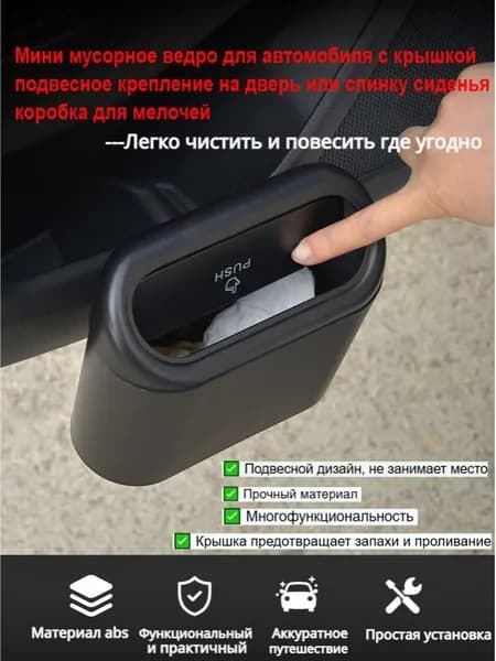 Контейнер для раздельного сбора мусора, 1.94 л, 1 шт