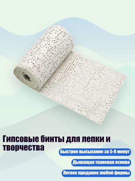 Паста текстурная/ 90 г.