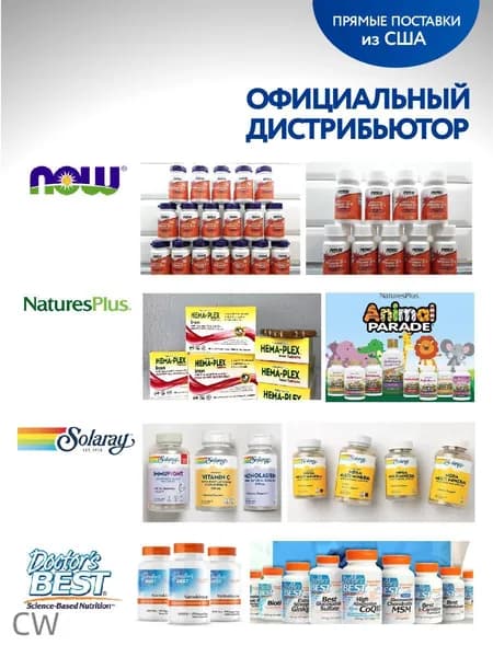 NOW Ubiquinol, Убихинол, Коэнзим Q10, 100мг 60 мягких капсул, Антиоксидант, для сердца и сосудов, для нервной системы
