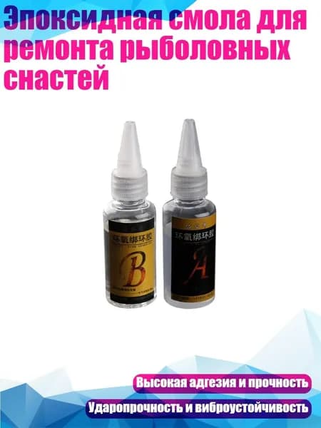 Замедлитель/ 60 г.