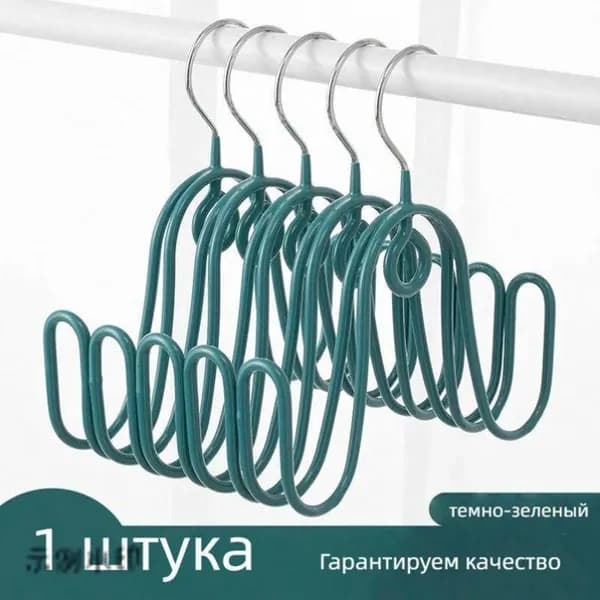 Сушилка для обуви