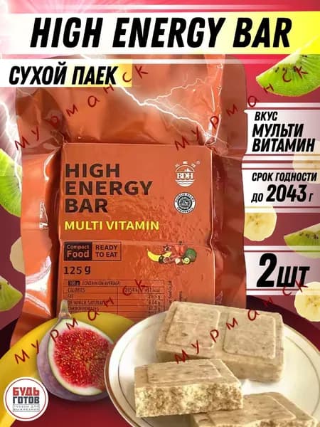 Сухой паек