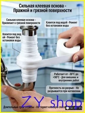Клейкая лента от течи 100 см*2,5 см для труб, бассейна, скотч герметик(толщина 1 мм, антикоррозийный, ремонт сантехники за 5 минут, 2 рулон)