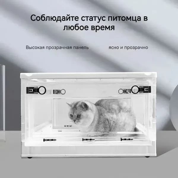 Камера для оксигенации