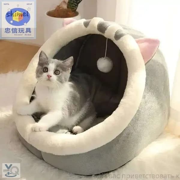 Домик для собаки и кошки, будка для животных мелких пород, дом лежанка для собак и кошек
