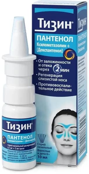 Тизин Пантенол, спрей назальный 0.1 мг+5 мг/доза, 10 мл