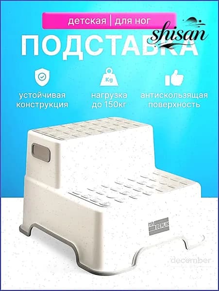 Детский стул,31х33х23см
