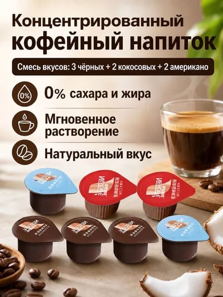 Кофе растворимый Гранулированный 200г. 7шт.