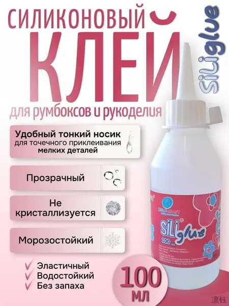 Клей канцелярскийдля сборных моделей, для пазлов 1 шт., 100 мл./ 100 г.