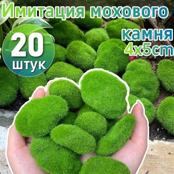 Бордюр садовый