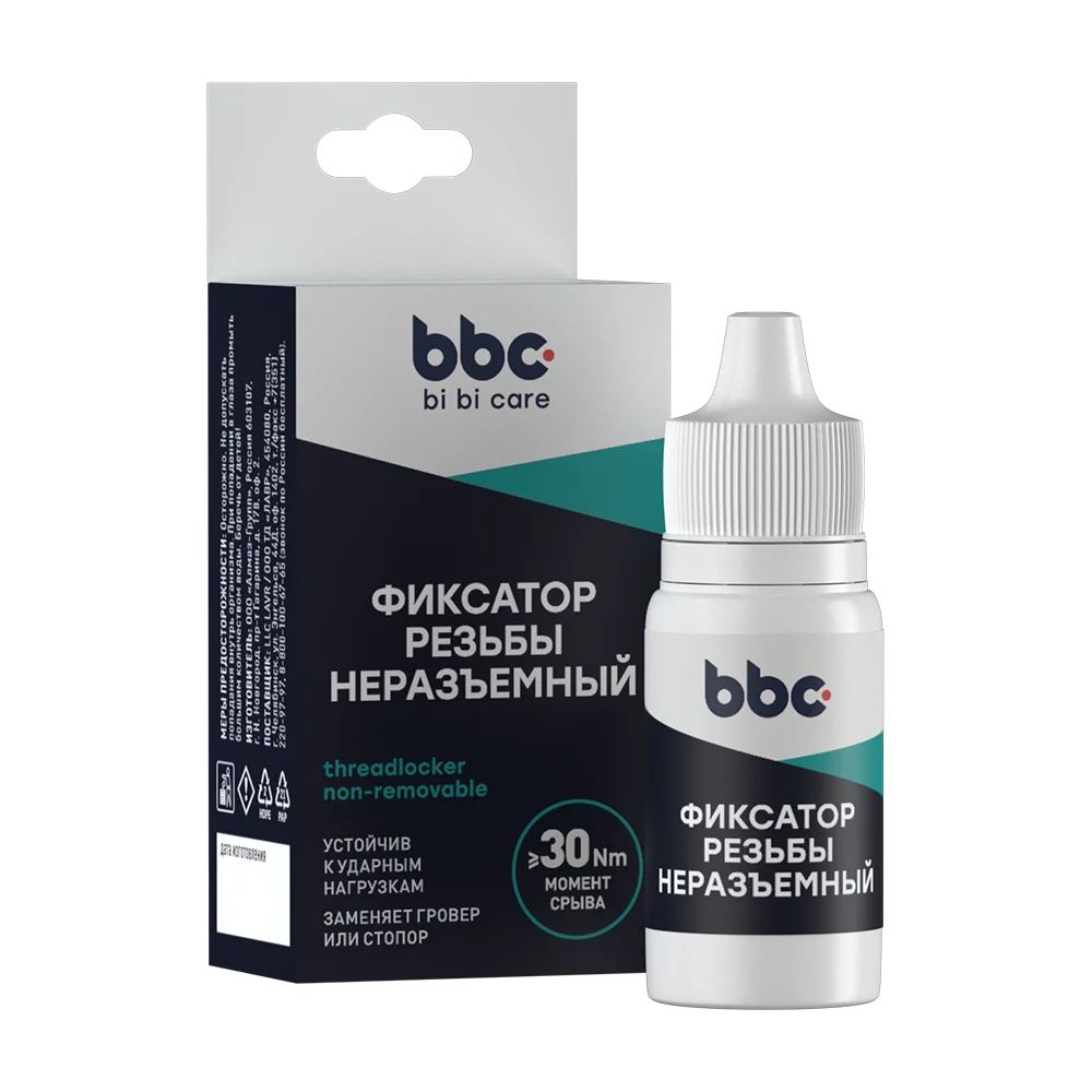 LAVR BiBiCare Фиксатор резьбы неразъемный (6ml) Ln4408