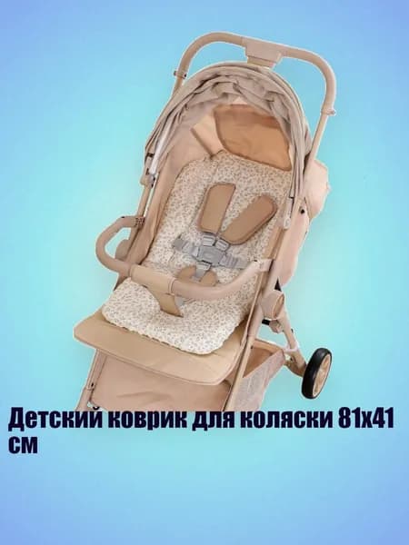 Детский коврик для коляски 81x41 см, - Лес маленький цветочный