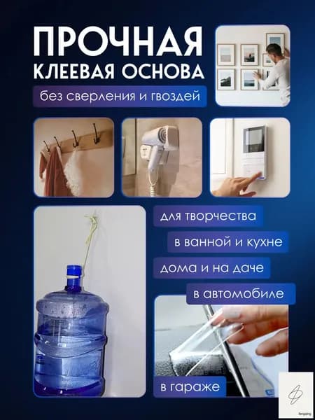 Клейкая лента канцелярская x 1 м, 1 шт.