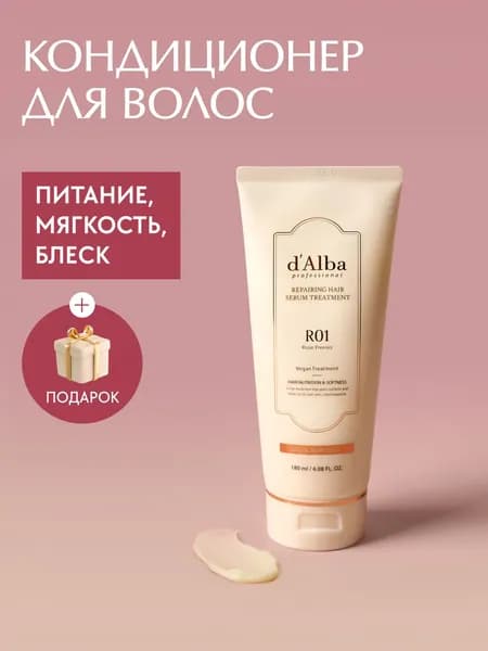 Бальзам для волос, 180 мл