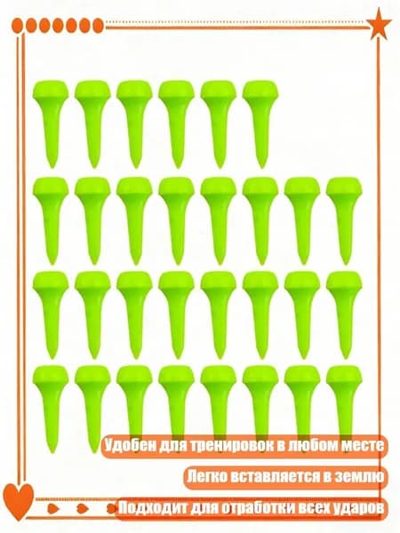 Шипы для шиповок