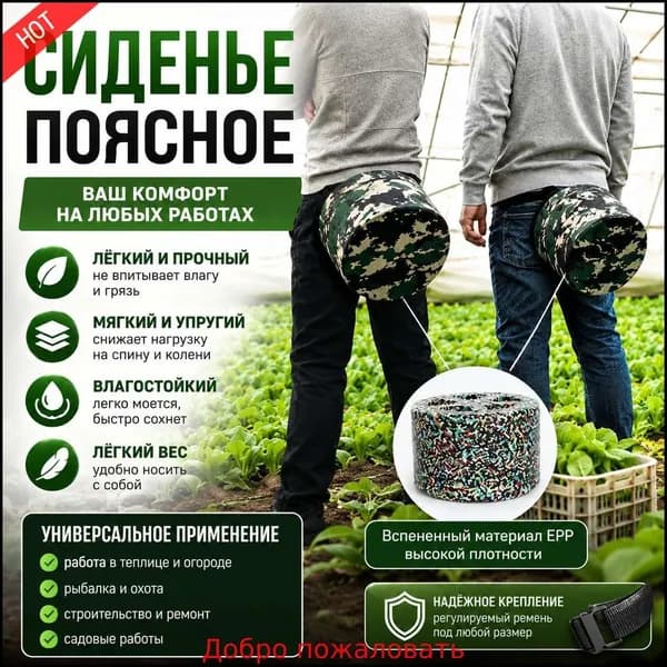 Садовый стул, 25х25х25 см, 1 шт