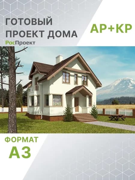 Проект RPg2857 - Одноэтажный дом с мансардой (108 м2, 10м x9м)