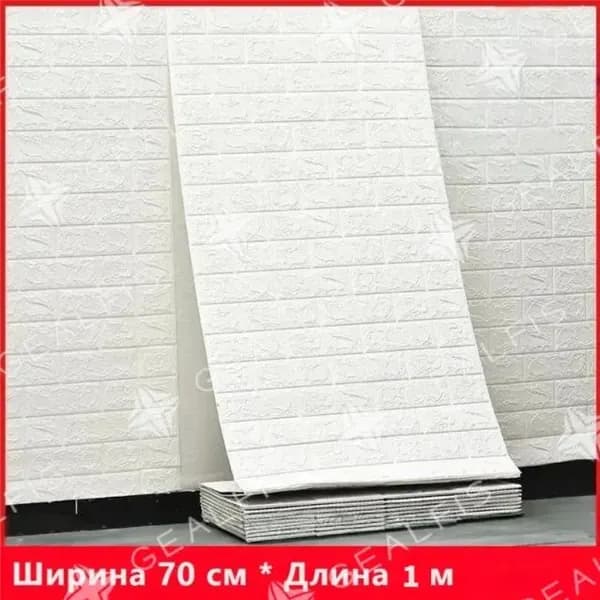 Самоклеящиеся обои для стен в рулоне размером 0.7Х1 м.Доска ПВХ для кухни, ванной комнаты, дачи и домашнего использования