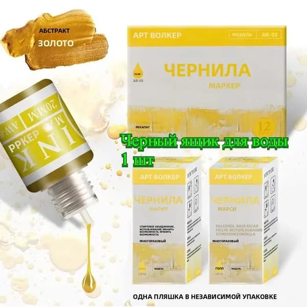 Ручка для рисования с мягкой головкой для детей