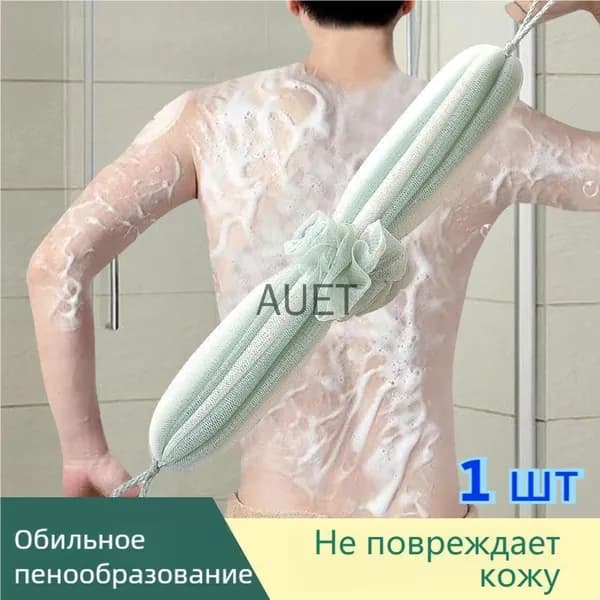 Набор для ванной комнаты, 1 предм. 1