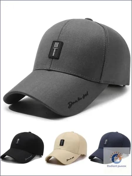 Бейсболка для рыбалки и охоты бейсболка