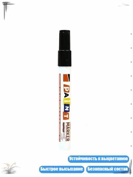Цветовой круг/ 30 г.