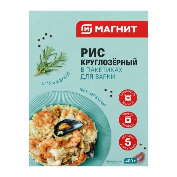 Рис Магнит круглозерный шлифованный в варочных пакетах 5шт 400г