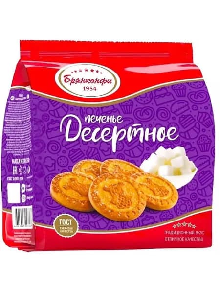 БрянКонфи Печенье сахарное "Десертное" 250 гр