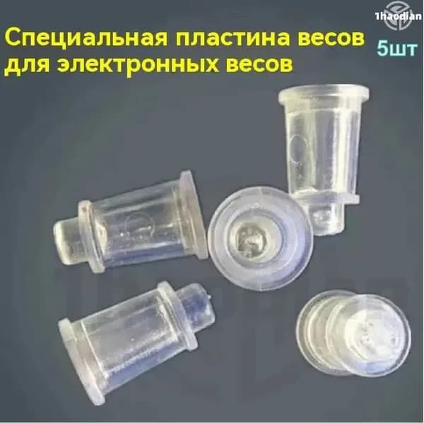 Аксессуары для тренажеров