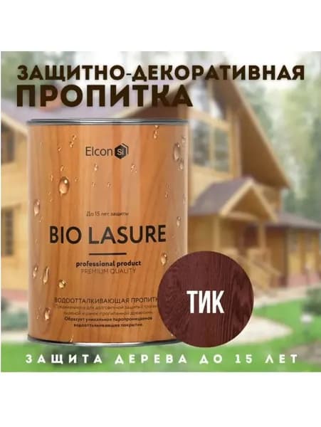 Elcon Пропитка Влагозащитная, Обеспыливающая 0.9 л 0.9 кг