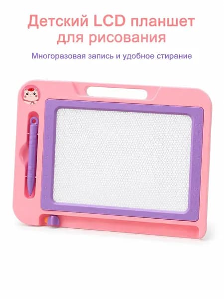 Графический планшет, розовый