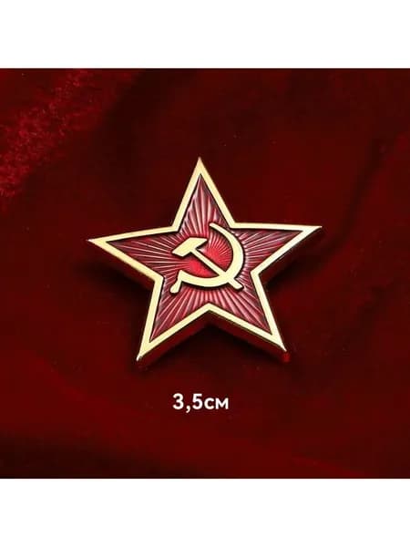 Российская патриотическая медаль, металлическая брошь
