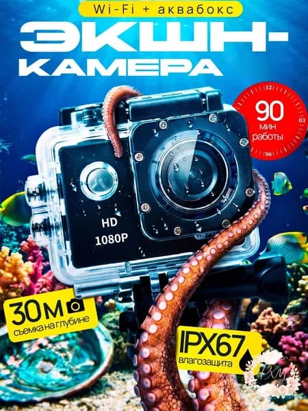 Поддержка интерполяции 4K, реальная съемка 1080P