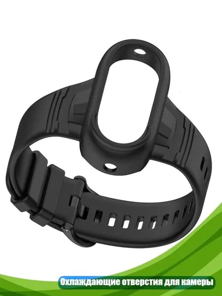 Силиконовый браслет для камеры Go 3S/Go 2, Черный цвет