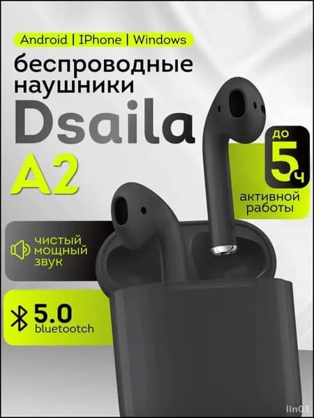 Наушники беспроводные с микрофоном, Bluetooth, Lightning, черный, белый