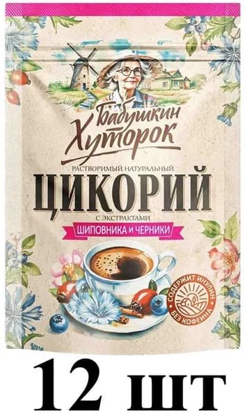 Бабушкин хуторок Цикорий порошкообразный с черникой и шиповником, 100 г, 12 шт
