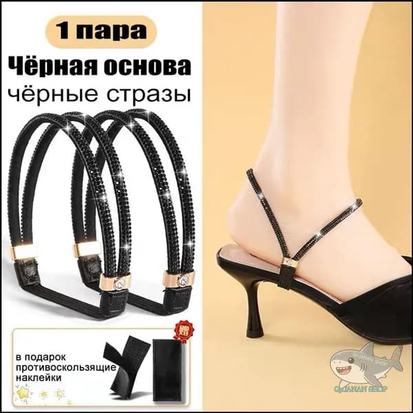 Декор для обуви 2 шт