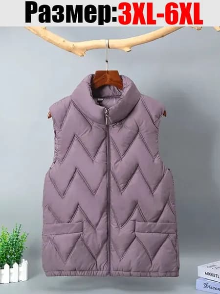 Жилет утепленный