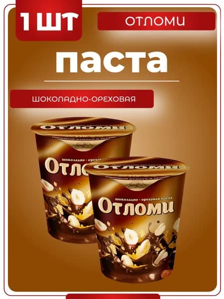 Отломи арахисовая шоколадно-ореховая паста, Акконд, 330 гр x 1 шт
