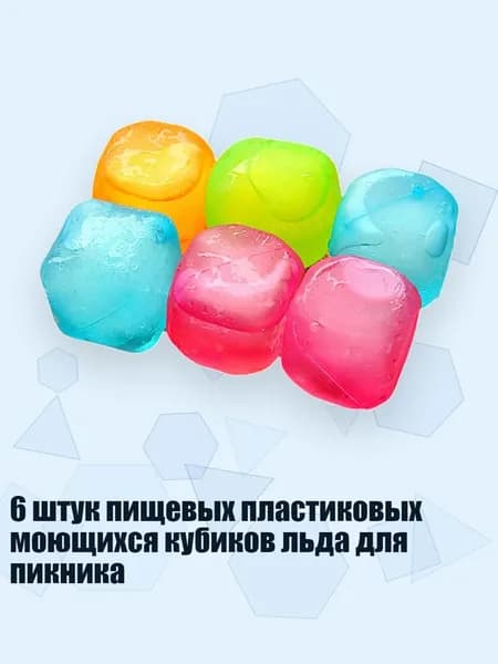 Украшение для бокалов, бутылок