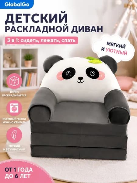 Прямой диван, механизм Реклайнер, 45х45х50 см,черный